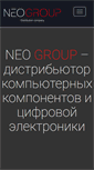 Mobile Screenshot of neogroup.ru