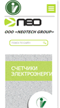 Mobile Screenshot of neogroup.uz